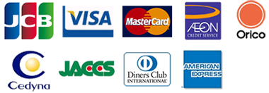 対応できるクレジットカードの種類