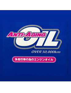 WAKOS　antiaging