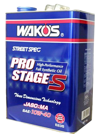 WAKOS　prostage_s