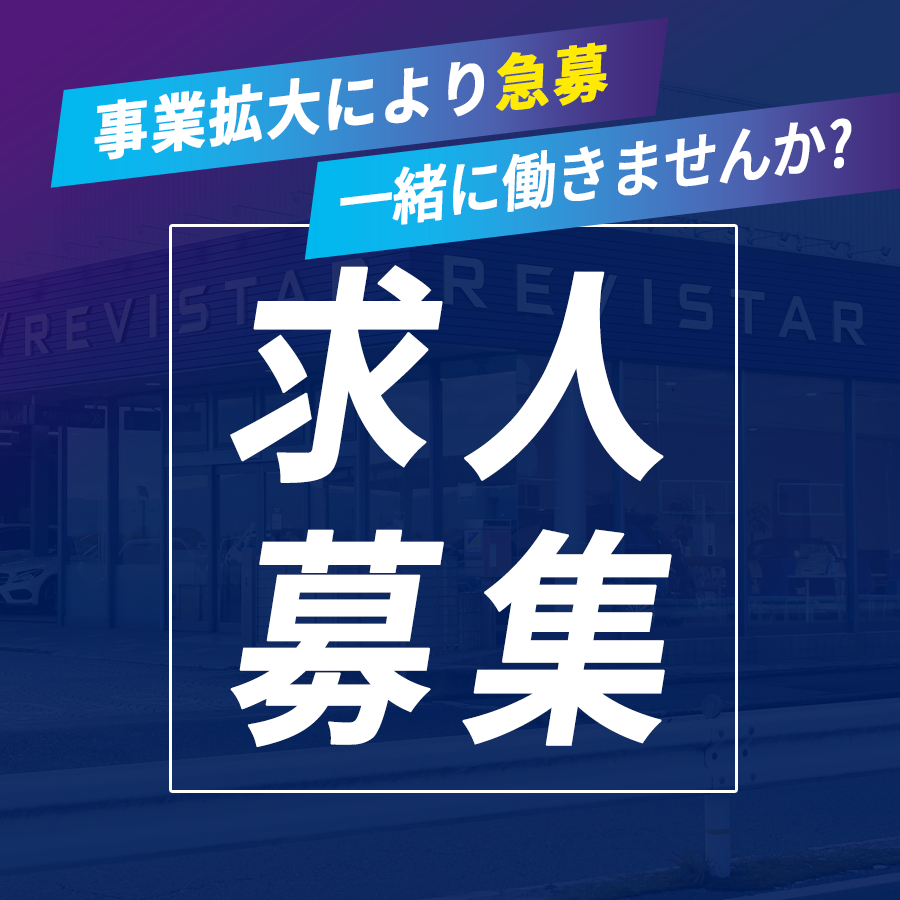 【急募】受付・入力作業スタッフ募集